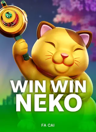 เกม Win Win Neko ในแกลเลอรีสล็อตสำหรับสมาชิก